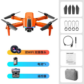 Remote control aircraft mini quadcopter folding aircraft hd 4k aerial photography drone dual camera orange three electric version