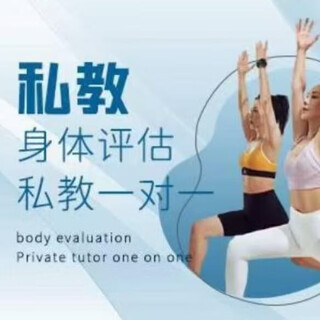 Personal trainer 1v1 pilates equipment | body shaping | body assessment