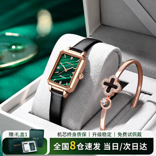 Romitime watch women's quartz watch fashionable temperament light luxury retro small green watch square versatile student trend watch