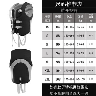 Hisea life jacket large buoyancy adult children's vest marine children's luya fishing vest buoyancy vest adult black gray xs