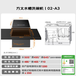 Fotile 02-a3 small shell single slot dishwasher countertop embedded integrated 10 sets large capacity double layer household automatic washable seafood fruit and vegetable new 02-a3 new 10 sets