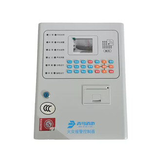 Beida jade bird fire alarm host jbf5009 jade bird alarm host wall-mounted small host single circuit 220v jbf5009/50 points