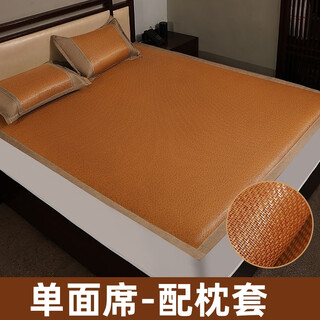 Sailotou 2025 new summer mat rattan mat double-sided mat winter and summer dual-use household mat foldable baby can use ancient rattan single-sided mat丨a+1 0:9m bed