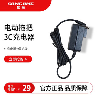 Songwhale sj-d3 electric mop special pva cotton efficient mopping high-density material original cleaning roller brush sj-d3 charger*1