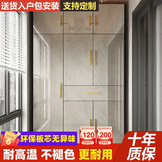 Huang yusen balcony cabinet balcony storage cabinet balcony storage cabinet integrated wall modern simple customized cabinet storage cabinet high gloss door customized price change special photo (consult customer service for details)