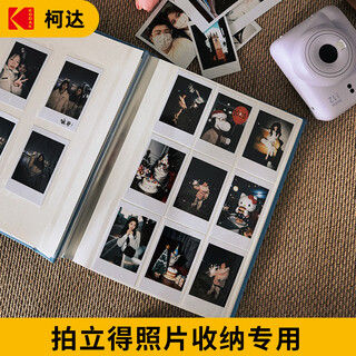 Kodak kodak photo album laminated self-adhesive 14-inch diy handmade baby growth family photo album this school military training commemorative album 9891-741 light picking model-xinglan
