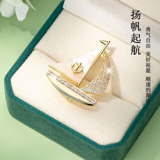 Jingli jingda brooch, high-end women's men's exquisite niche corsage brooch birthday gift for women, exquisite, high-end and practical, smooth sailing brooch gold gift box