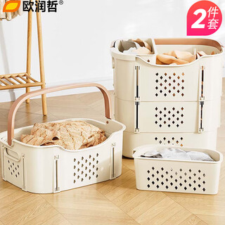Ou runzhe two-piece folding dirty clothes basket bathroom toilet retractable dirty clothes basket clothing storage large capacity dirty clothes basket