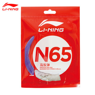 李宁（LI-NING）羽毛球线 专业比赛高弹耐打进攻型羽毛球拍线 李宁N65线（锆石紫）