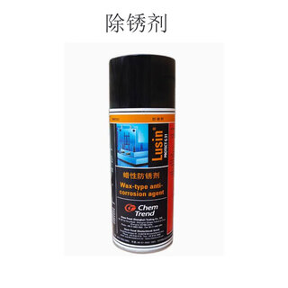Chem-trend g31 waxy rust inhibitor and rust remover 1 barrel