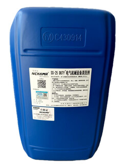 Ss25 ace 25 high purity electrical equipment charged cleaning agent mechanical equipment motor coil cleaning 25kg reinforced plastic barrel