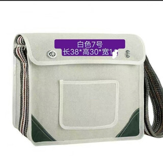 Fengxi construction site tool bag thickened canvas wear-resistant large repair hardware tool shoulder bag water and electricity canvas bag thickened and strong white no. 7 38*11*30