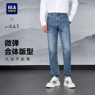 Hla hailan house jeans 25 mountain not high series slightly elastic mid-waist pants men's spring