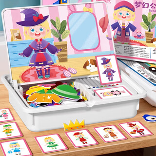 Fun magnetic puzzle children's educational magnetic puzzle toys 3-6 years old 2 boys 4 girls baby early education