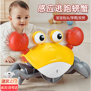 Bei chuzhong children's electric induction crab toy for boys and girls 0-1-2 years old, one and two and a half years old, baby infant early education 3, cute crab tali orange usb charging, head-up practice baby toy 0-1 years and 6 months and above