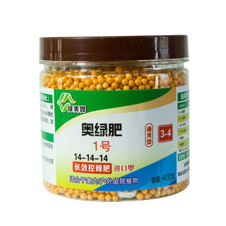 New nutritional granule slow-release fertilizer for growing flowers and vegetables, universal flower fertilizer, gardening water-soluble fertilizer, indoor household fertilizer, lvmeiyuanao green fertilizer no. 1 400g*1 bottle