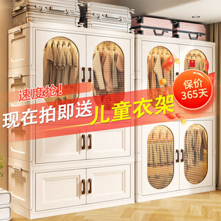 Nafenai installation-free children's wardrobe baby clothes storage box baby small wardrobe plastic household simple storage cabinet 60 sides wide 1 wardrobe + 2 boxes free 10 hangers debon door-to-door delivery