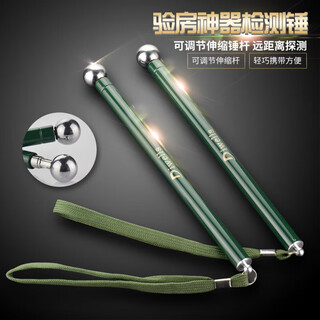 Dewes telescopic empty drum hammer empty drum hammer inspection hammer sound drum hammer house inspection rod house inspection tool hammer inspection hammer dewes inspection hammer