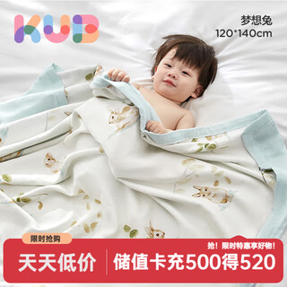 Keyobi baby blanket, baby air-conditioning blanket, kindergarten blanket, newborn bamboo cotton blanket, cloud blanket, universal for all seasons, dream rabbit 7a antibacterial, four layers, large size 120*140cm