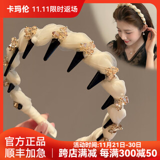 Kamalun (kamalun) light luxury women's headband 2025 new special face wash headband hairpin high-end hair accessories high-end going out headwear beige gauze fabric