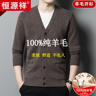 Hengyuanxiang 100% pure wool fleece men's autumn and winter wool cardigans for middle-aged and elderly sweaters knitted cardigan jackets for men thickened dark camel pure new 100% selected fine wool l 170 recommended 115-130 jin jin equals 0.5 kg brand men