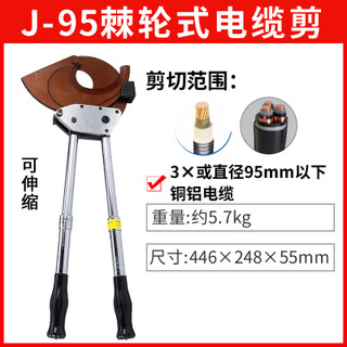 Kezitu gear ratchet scissors electric lithium battery bolt cutter manual cable cutter steel strand copper aluminum cable cutting j95