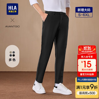 Hla hailan house casual pants 24 spring and autumn light business classic series fit casual pants men hkcaw3w059a