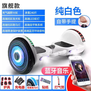 Xinyu german intelligent electric balance car for adults and children new flagship 6 to 12 high-end rodless body parallel car 10-inch pure white bluetooth + luminous wheel + marquee 36v free