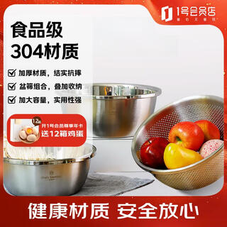 Member store no. 1 thickened multifunctional 304 stainless steel kitchen sink 24/26/28cm three-piece set and basin seasoning basin
