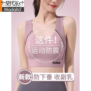 Modal large size sports beauty vest yoga fitness pilates underwear high strength shockproof anti-sagging big breast showing small bra black 5xl (suitable for 200-240jin jin equals 0.5kg 105bcde)