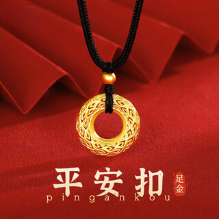 Chow tai fook chinese valentine's day gift gold pendant for men and women 999 pure gold filigree peace buckle pendant necklace peace buckle