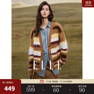 Elle retro maillard striped knitted cardigan women's 2025 winter new plush design loose sweater striped s