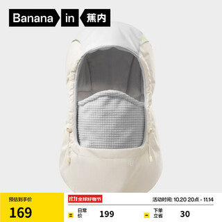 Bananain hot leather 503++ men's and women's same style neck protection winter functional hat sports outdoor ski warm hat windproof mask men's and women's same style birch