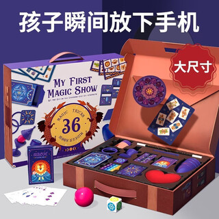 Mideer children's educational toys magic props set 10-year-old boy birthday gift 7 girls 6 primary school students junior high school 8-12 children 36 kinds of magic box practical gift box box 5 years old 9 boys 14 boys 15 1345 grade 8