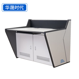 Huasheng times command center console dual-connected multi-connected monitoring console dispatching console hs-d1 dual-connected