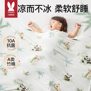 More rabbit summer cool quilt baby ice silk cover blanket summer cool feeling air conditioning quilt thin baby blanket special for newborn children senyu panda丨ice feeling eco silk 120*180cm