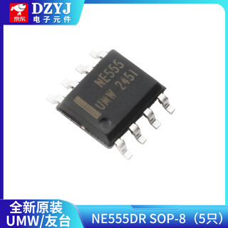 Original genuine umw ne555dr ne556dr sop-8 sop-14 smd precision timer chip umw/friend taiwan ne555dr sop-8 (5 pieces)