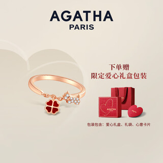 Agatha/aijiasha french open silver ring for women, birthday gift for girlfriend and best friend, high-end adjustable ring