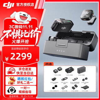 Dji new products in stock mic 3 professional sound quality wireless microphone live broadcast noise reduction microphone cell phone camera vlog interview bluetooth noise reduction microphone dji mic 3 two transmitters and one receiver (including charging box) official standard (not including lightning connector)