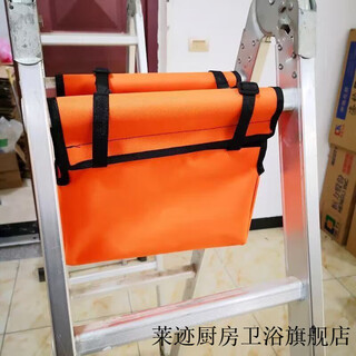 Laiji oxford cloth herringbone ladder pocket telescopic ladder special tool bag storage bag ladder accessories woodworking storage bag yellow oxford cloth herringbone ladder rung tool bag