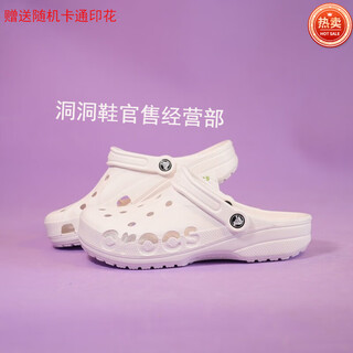 Crocs crocs lao beiya hole shoes same style men and women outdoor sandals couple non-slip beach sandals old beiya - white 37