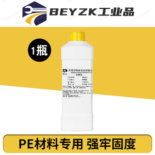 Hibiscus uv coating liquid acrylic coating uv printing ink coating transparent traceless strong adhesion uv layer liquid pe coating