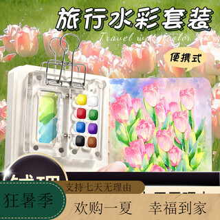 吴氏物语儿童玩具女孩生日礼物7-14岁女生8-12岁10-15岁小学生美术画画本 [8色颜料盒]+12色颜料+绘画本 女孩生日礼物送女儿喜欢的小玩具