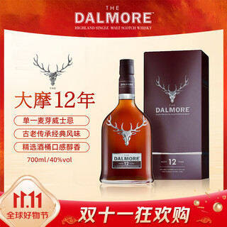大摩（DALMORE）12年 苏格兰单一麦芽威士忌 700ml 原瓶进口