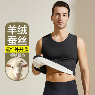 Hengyuanxiang seamless thermal vest men's tight-fitting bottoming shirt with cashmere silk patch heating autumn top winter