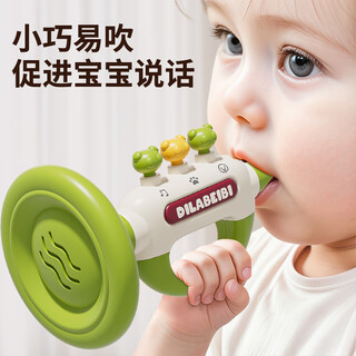 雅斯妮婴儿玩具小喇叭可吹可吸宝宝乐器吹喇叭口哨口琴儿童0-1岁幼儿