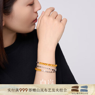 Bailanliu gold bracelet for women 925 silver amber bracelet bracelet with temperament and design sense birthday gift for wife and girlfriend