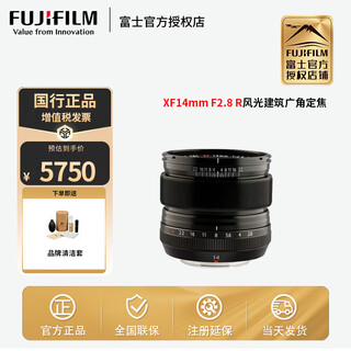 Fujifilm xf14mm f2.8 r ultra wide angle fixed focus lens fuji x mount 58mm