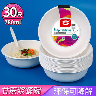Shuang yu disposable paper bowl 780ml*30 biodegradable instant noodle bowl waterproof and oil-proof barbecue picnic supplies