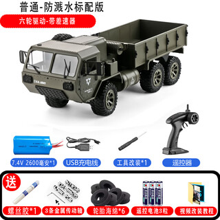 Zhouke 25 children's remote control large truck boy's car transport six-wheel drive hill climbing heavy-duty truck truck children's electric car standard-military green original factory standard